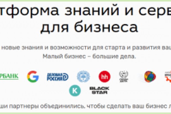Кракен точка