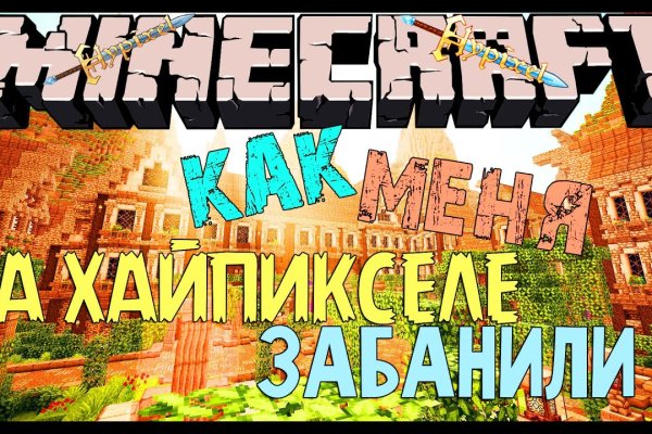Кракен зеркало