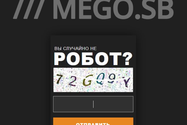 Кракен войти на сайт
