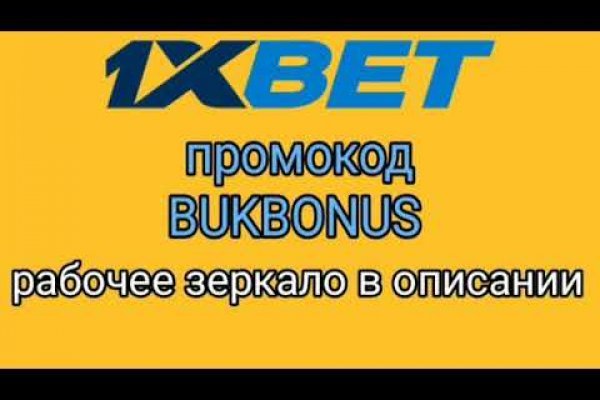 Ссылка на кракен тор