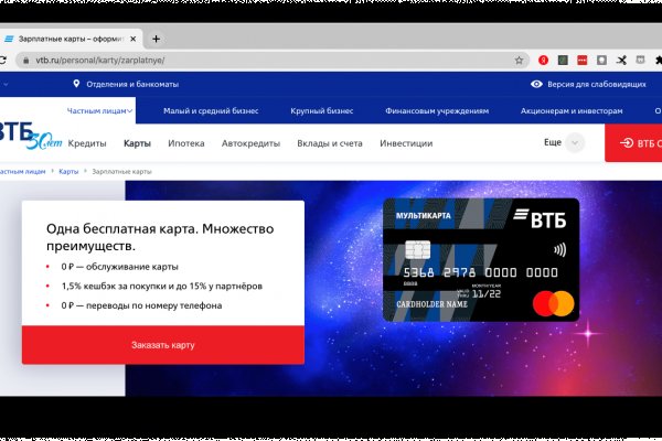 Как найти кракен в торе