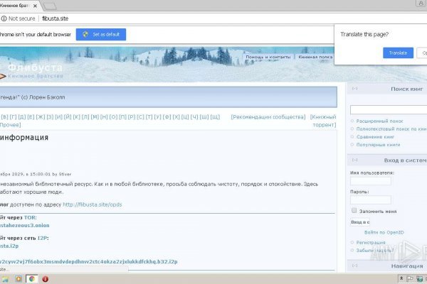 Кракен ссылка онлайн