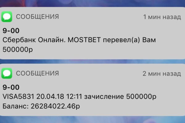 Кракен маркетплейс это
