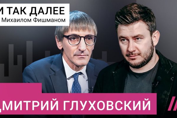 Ссылка на кракен