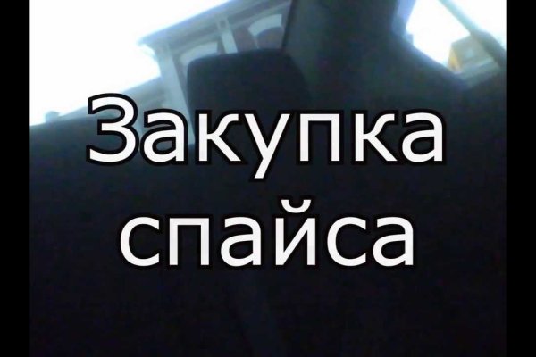 Кракен переходник ссылка
