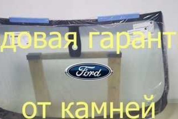 Кракен зайти