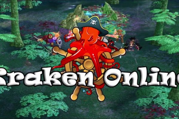Kraken 6at