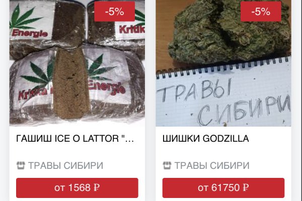 Действующие ссылки на кракен