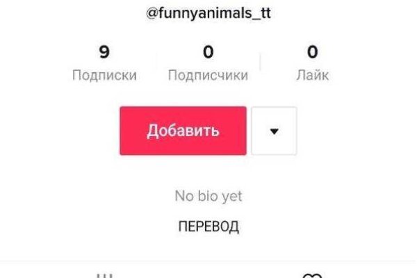 Kraken пользователь не найден при входе