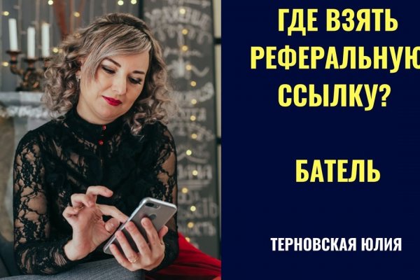Кракен вход ссылка kraken torion net