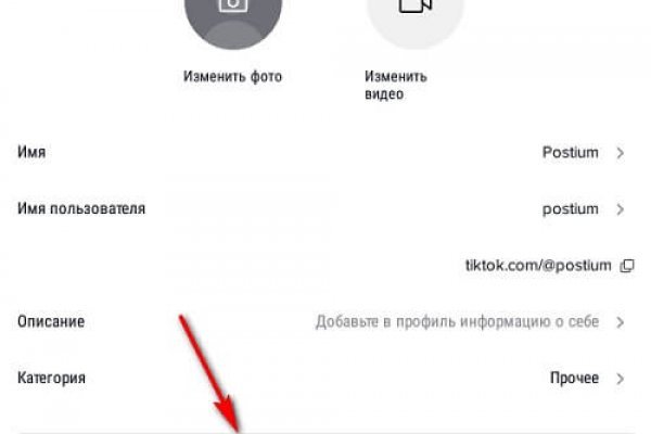 Сайт кракена в торе