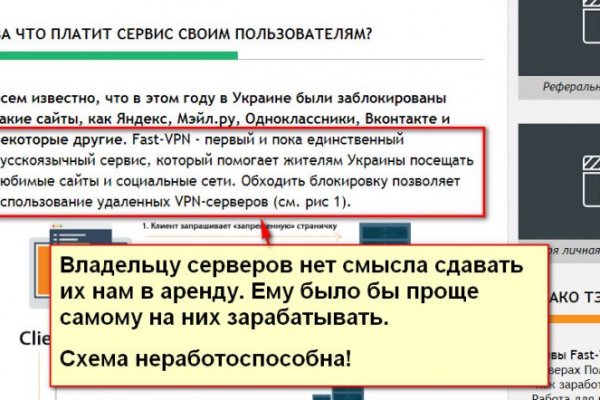 Даркнет официальный сайт на русском