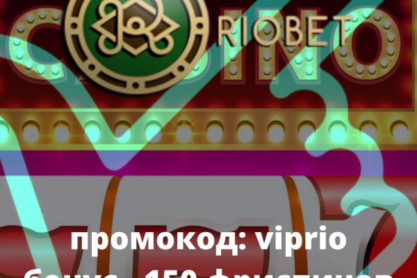 Где найти ссылку кракен
