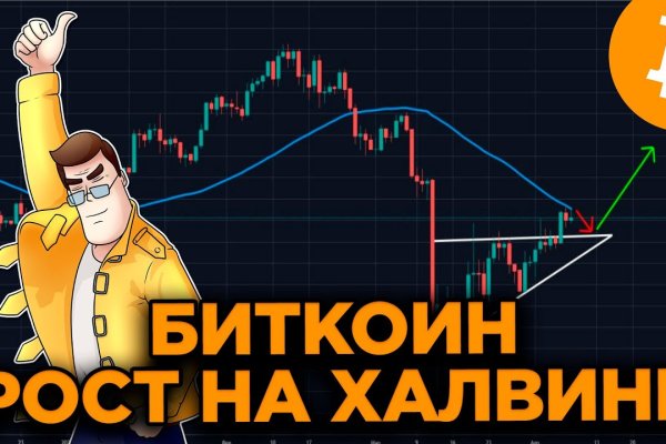 Кракен даркнет купить
