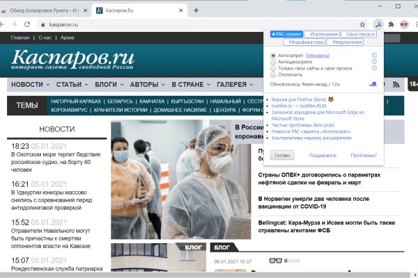 Купить наркотики томск