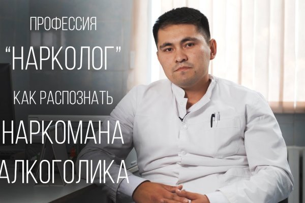 Кракен ссылка kra
