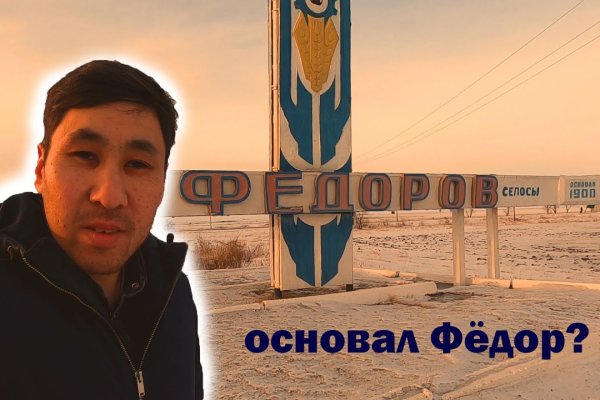 Кракен онион тор