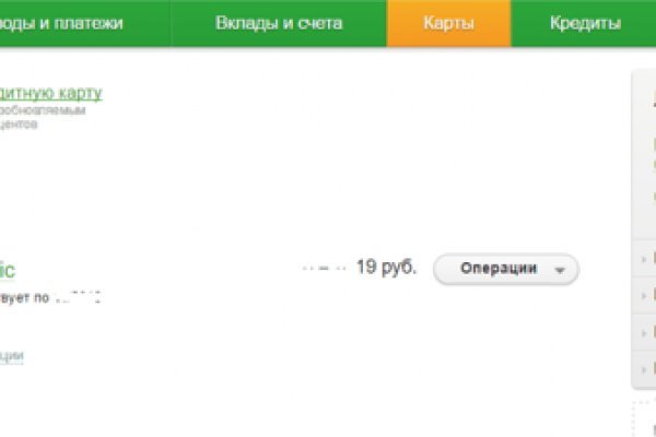 Кракен даркнет только через