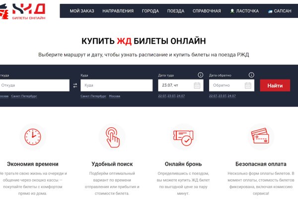 Kraken official