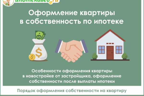 Кракен маркетплейс зайти