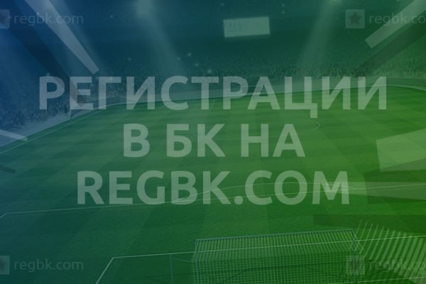 Кракен маркет даркнет скачать