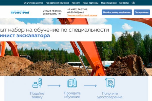 Как найти актуальную ссылку на кракен
