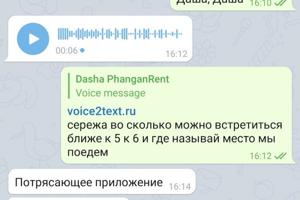 Покупки на кракене даркнет