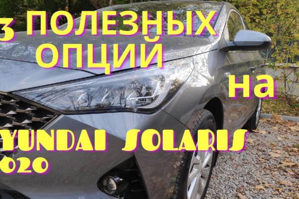 Кракен даркнет официальный сайт