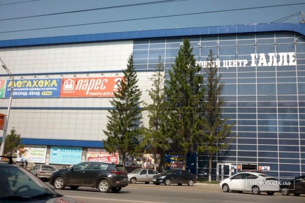 Кракен ссылка на рабочее зеркало