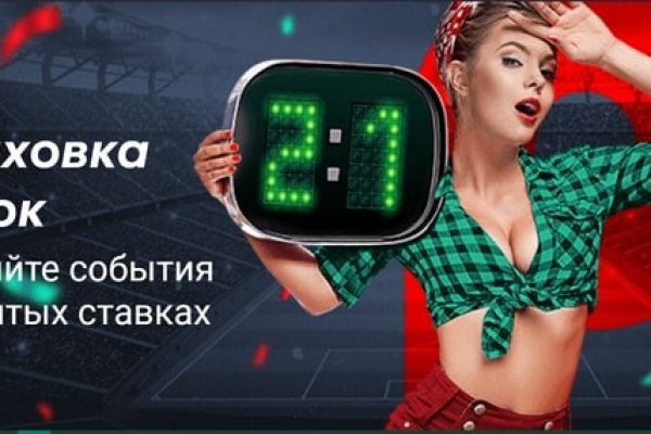 Kraken адрес