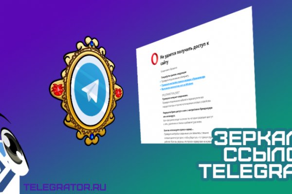 Кракен маркетплейс kr2connect co