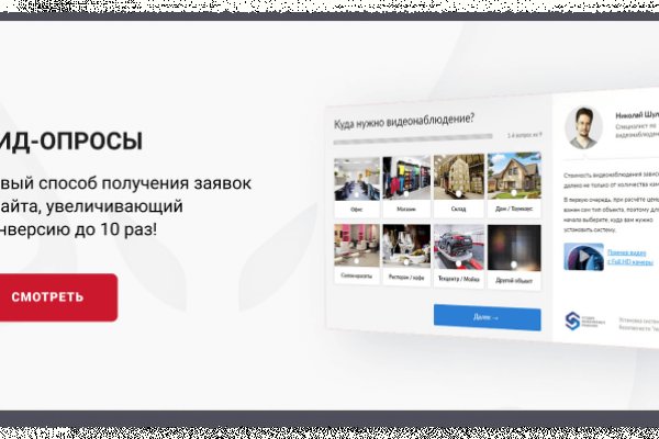 Официальный сайт даркнет