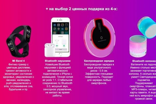 Кракен запрещенные вещества