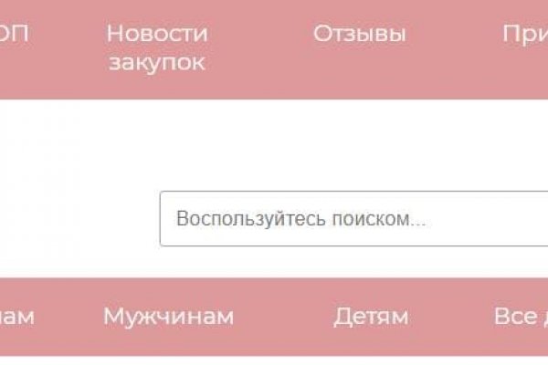 Сайты продаж наркотиков