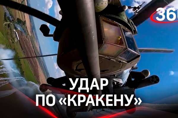 Как зайти на kraken маркетплейс