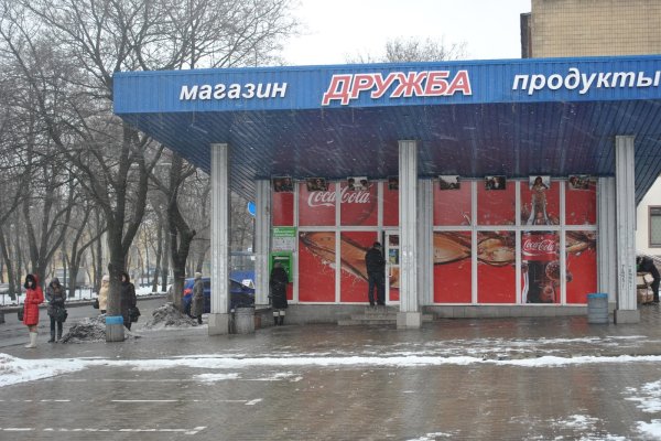 Не могу зайти на кракен
