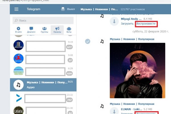 Кракен что можно купить
