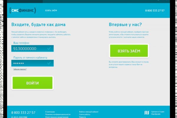 Ссылка на kraken торговая площадка