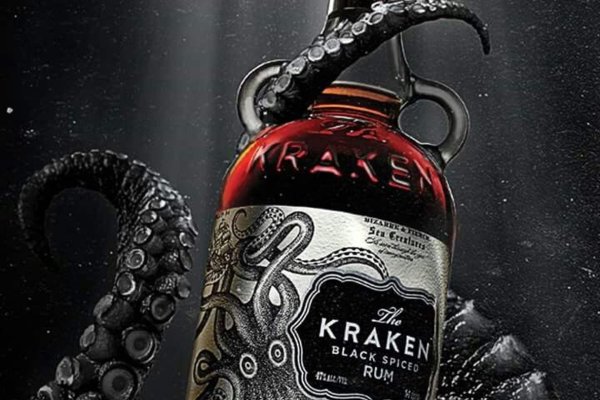 Kraken 17 at