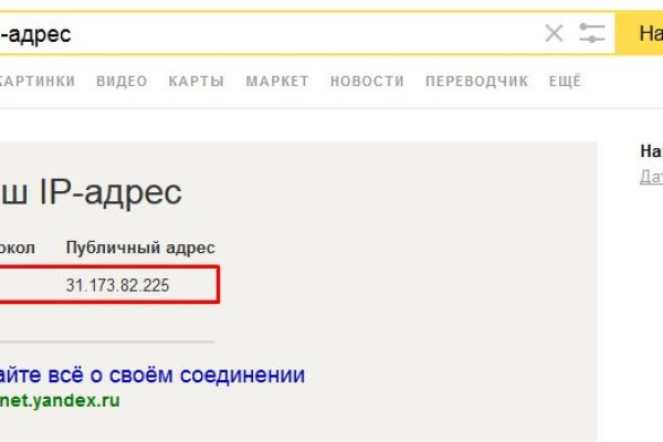 Взломали аккаунт кракен