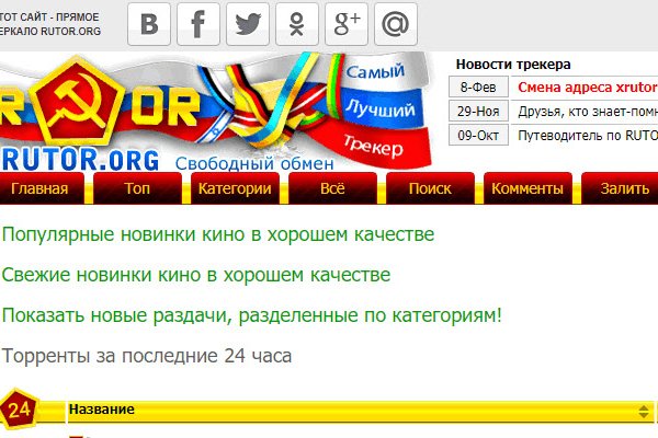 Переход на кракен