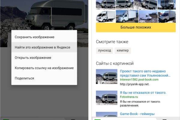 Кракен сайт закладок