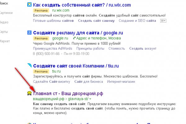 Кракен маркет свежие ссылки