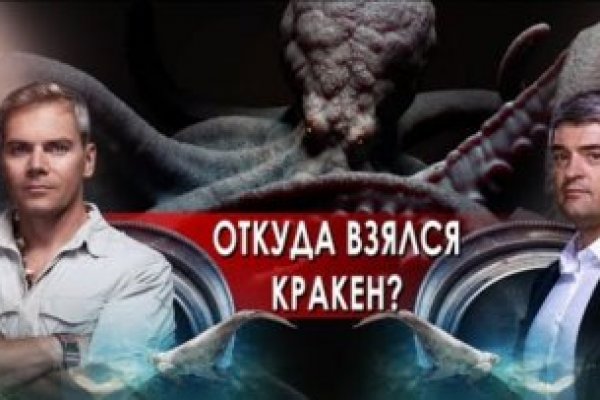 Кракен маркет свежие ссылки