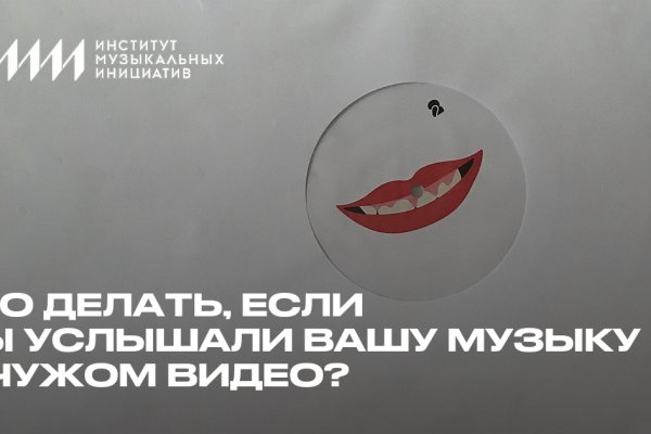 Кракен сообщество