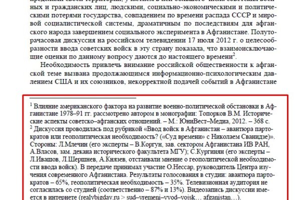 Официальный сайт кракен тор