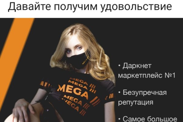 Kraken площадка
