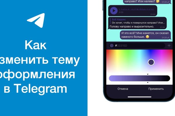 Как вывести деньги с кракена тор