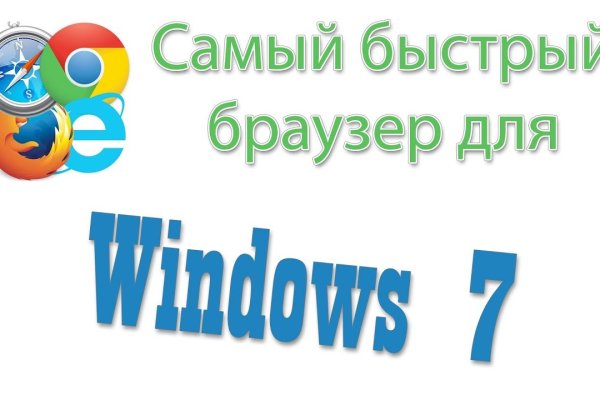 Что за площадка кракен