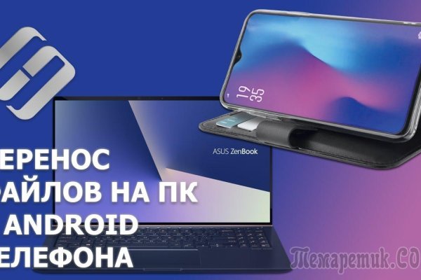 Кракен сайт kr2web
